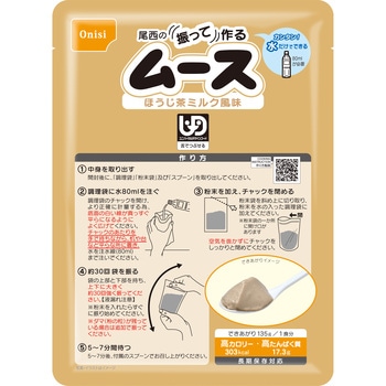 尾西の振って作るムース 尾西食品