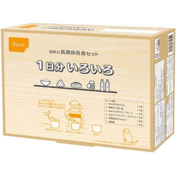 1日分いろいろ 尾西食品