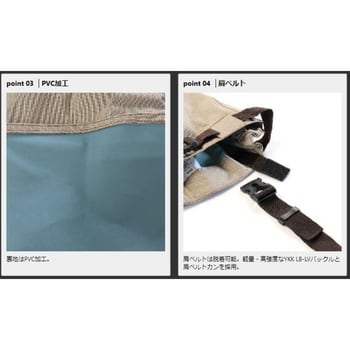 PX33323SSS テフロンポリエステルウェダー ウエスト PROX