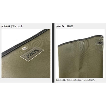 自立ヒップウェダー PROX(プロックス)