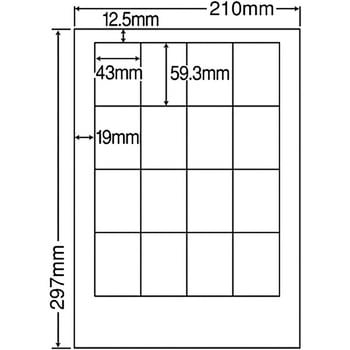 カラーインクジェットプリンタ用光沢ラベル nana(東洋印刷)