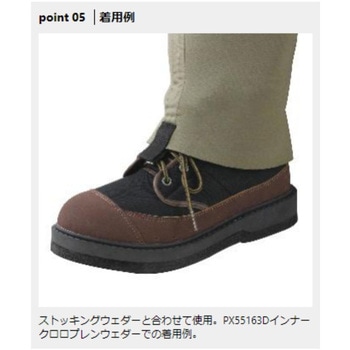 ウェーディングシューズフェルト底 PROX(プロックス)