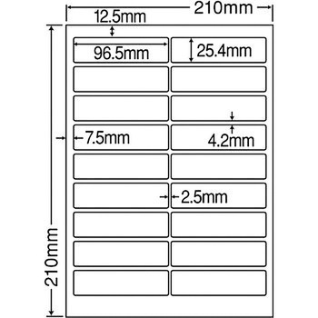 カラーインクジェットプリンタ用光沢ラベル nana(東洋印刷)