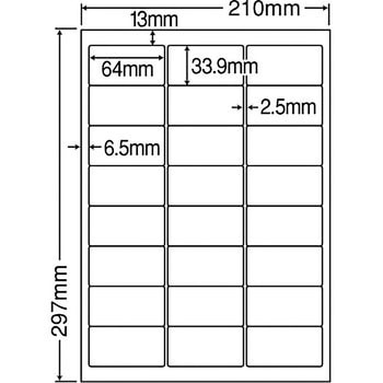 カラーインクジェットプリンタ用光沢ラベル nana(東洋印刷)
