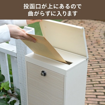 スタンドポスト 防水 A4 屋外 おしゃれ 郵便受け 玄関 置き型 スタンド型 YAMAZEN(山善)