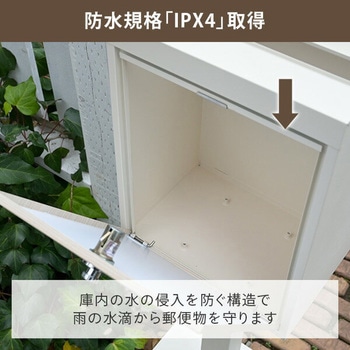 スタンドポスト 防水 A4 屋外 おしゃれ 郵便受け 玄関 置き型 スタンド型 YAMAZEN(山善)