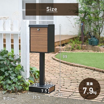スタンドポスト 防水 A4 屋外 おしゃれ 郵便受け 玄関 置き型 スタンド型 YAMAZEN(山善)