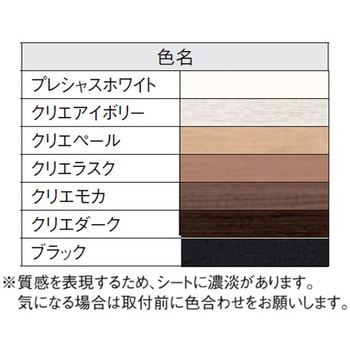 幅木丸コーナー部材埋め込みタイプ用 スマート トステム(LIXIL)