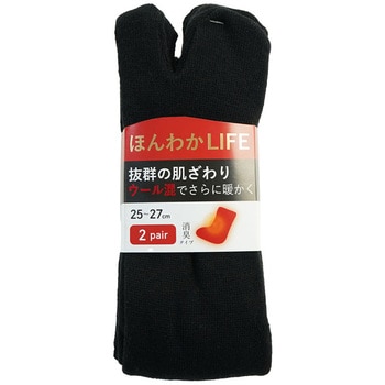 「ほんわかLIFE」ウール混パイル指付2P黒 ハヤシ[靴下]