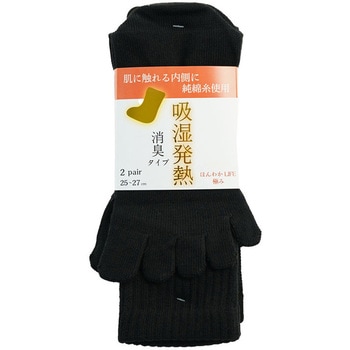 「ほんわかLIFE極」吸湿発熱5本指2P黒 ハヤシ[靴下]