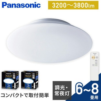 パナソニック パルックLEDシーリングライト Panasonic(パナソニック)