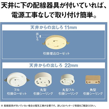 パナソニック パルックLEDシーリングライト Panasonic(パナソニック)