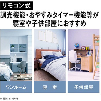 パナソニック パルックLEDシーリングライト Panasonic(パナソニック)