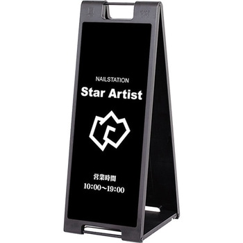 メッセージプレート 900 友屋