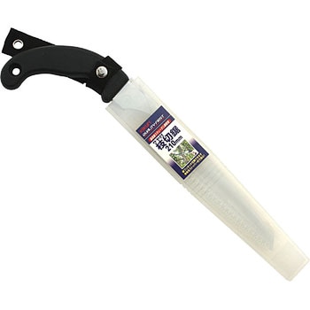 替刃式枝切鋸 サヤ付 角利