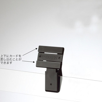 ピクシーカードクリップ 友屋