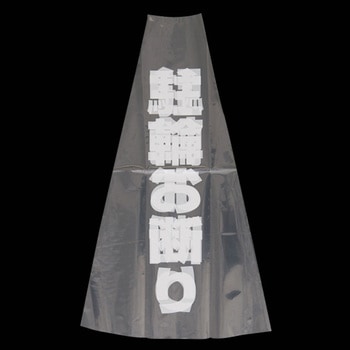 EKPE5803 JtR[pJo[ F 68782135