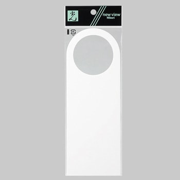 ドアノブサイン 無地 友屋