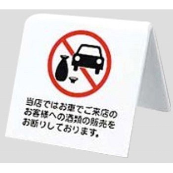 EUP662-8 ���T�C���v���[�g UP662 �F�� 60�~60�~3mm�T�C�Y 68785495