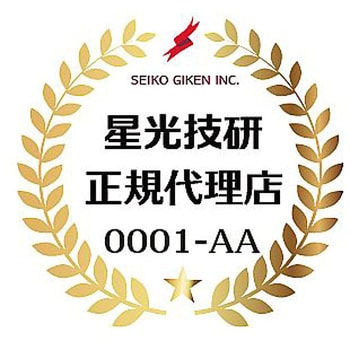 超音波噴霧器 UX4 星光技研