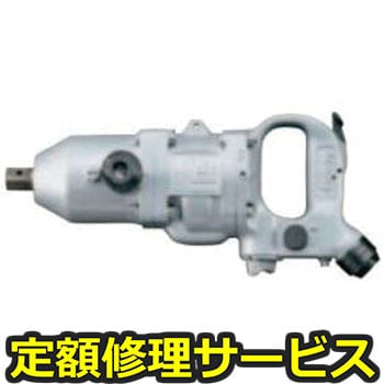 【修理】インパクトレンチ(ストレートタイプ)(瓜生製作)修理)UW-22S(SHORT)(修理) 修理