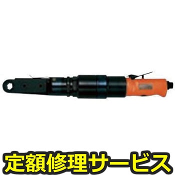 【修理】ラチェットレンチ(不二空機)FRW-10N-2(修理) 修理