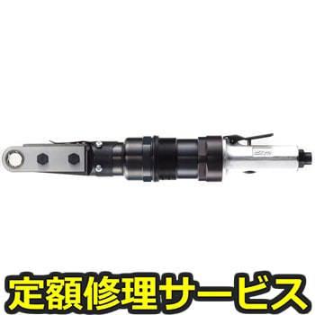 【修理】ラチェットレンチ(瓜生製作)修理)URW-10N(19)(修理) 修理
