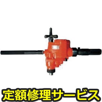 【修理】中・大型ドリル 回転自在排気カバー付(不二空機)FRD-28R-11(修理) 修理