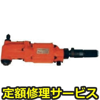 【修理】中・大型コーナードリル 回転自在排気カバー付(不二空機)FCD-32R-11(修理) 修理