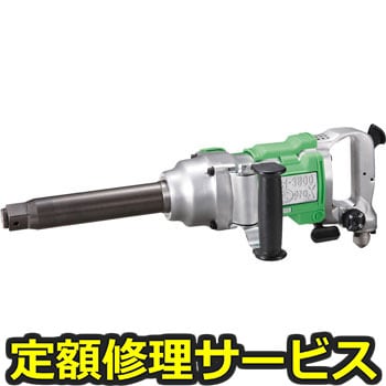 【修理】インパクトレンチGLRRリング(空研)KW3800PROXGLR(修理) - 修理