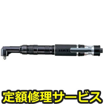 【修理】アングルナットランナ コーナータイプ(瓜生製作)UAN-611R-50C(修理) 修理