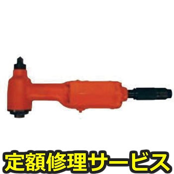 【修理】中・大型コーナードリル(不二空機)F-32RCNS(修理) 修理