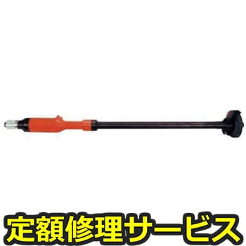 【修理】長軸ストレートグラインダー といしカバー用(不二空機)FG-5HL-11(修理) 修理