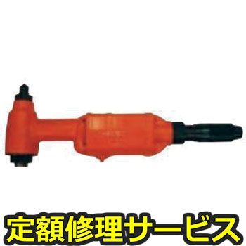 【修理】中・大型コーナードリル(不二空機)F-22RCR(修理) 修理