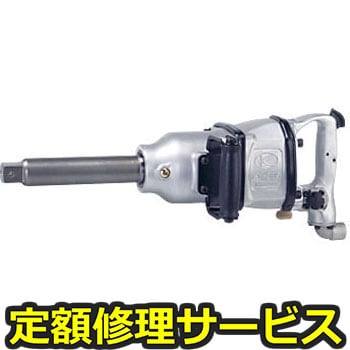 【修理】インパクトレンチGLセットローラ(空研)KW-385GL(修理) 修理