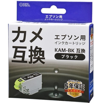 エプソン互換インク KAM カメ オーム電機