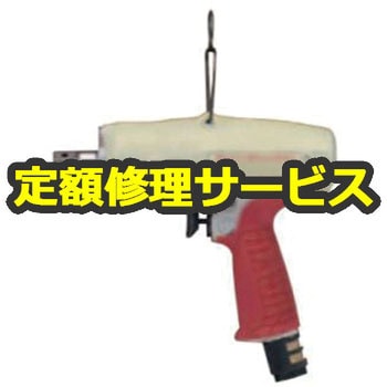 【修理】オイルパルスレンチ UATシリーズ(ピストルタイプ)(瓜生製作)UAT90(修理) 修理