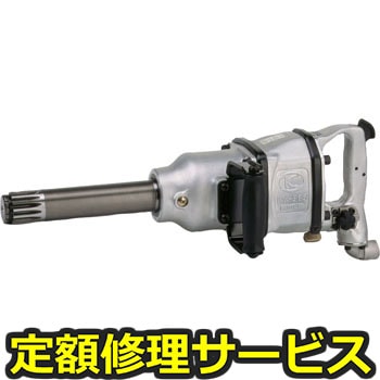 【修理】インパクトレンチGLS本体ローラ(空研)KW-385GLS(修理) 修理