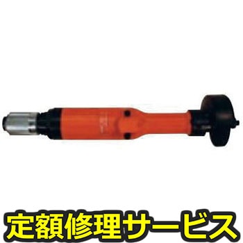 【修理】低速ストレートグラインダー ローハンドル(不二空機)FG-4VA-2(修理) 修理