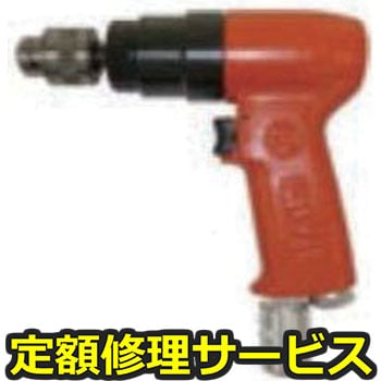 【修理】小型ドリル ピストルタイプ(不二空機)FRD-8PX-2(修理) 修理
