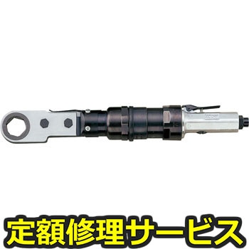 【修理】ラチェットレンチ(瓜生製作)修理)URW-12NB(30)(修理) 修理