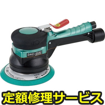 【修理】擬似シングルサンダー(マジックパッド)(空研)DAC-05AI-B(修理) 修理