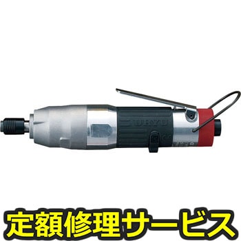【修理】オイルパルスレンチ ULシリーズ(ストレートタイプ)(瓜生製作)UL50SD(修理) 修理