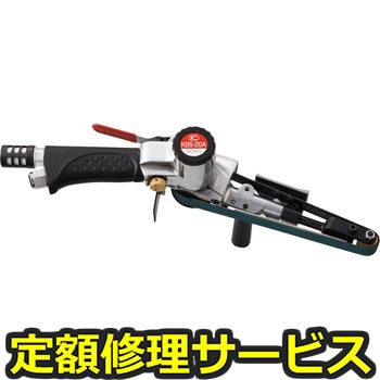 【修理】ベルトサンダー(空研)KBS-20A(修理) 修理