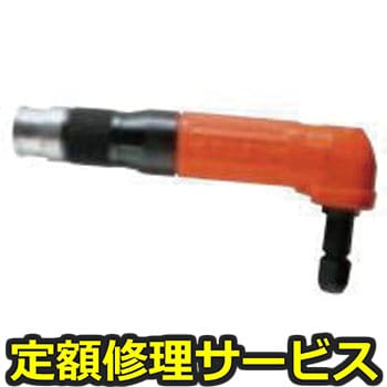 【修理】高速アングルグラインダー 後方排気型(不二空機)FA-2CX-30(修理) 修理