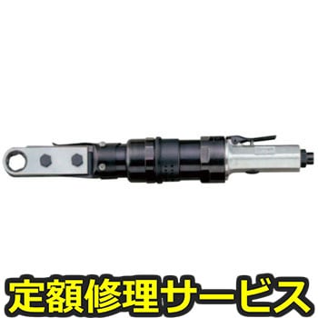 【修理】ラチェットレンチ ストレート(瓜生製作)URW-12N(修理) 修理