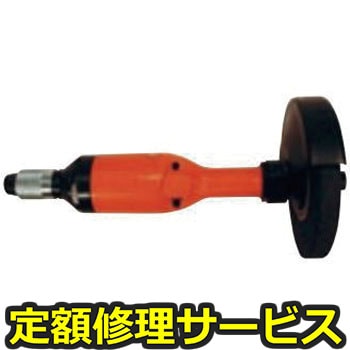 【修理】ストレートグラインダー といし用(不二空機)FG-8H-1(修理) 修理