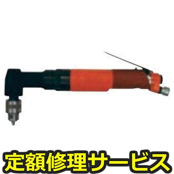 【修理】小型コーナードリル 後方排気型(不二空機)FCD-10X-1(修理) 修理