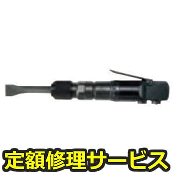 【修理】チッパー(不二空機)FCH-25B(修理) 修理