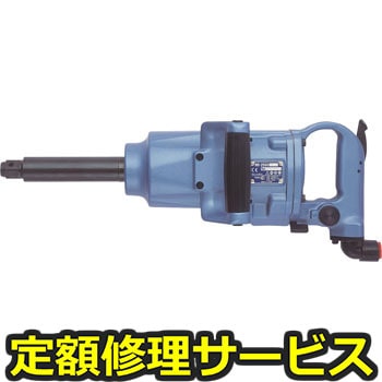 【修理】インパクトレンチ3/4(東空販売)MI-2500GL(修理) 修理